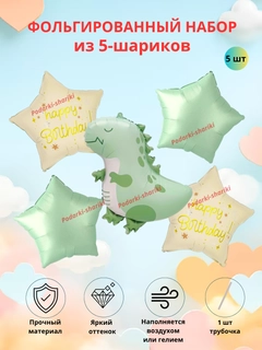 Шоколадный