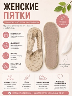 Пудровый