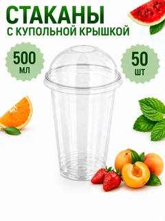 Багровый