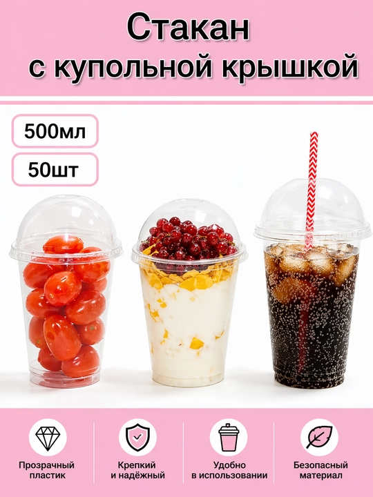 500 ml li qopqoqli bir martalik stakanlar 