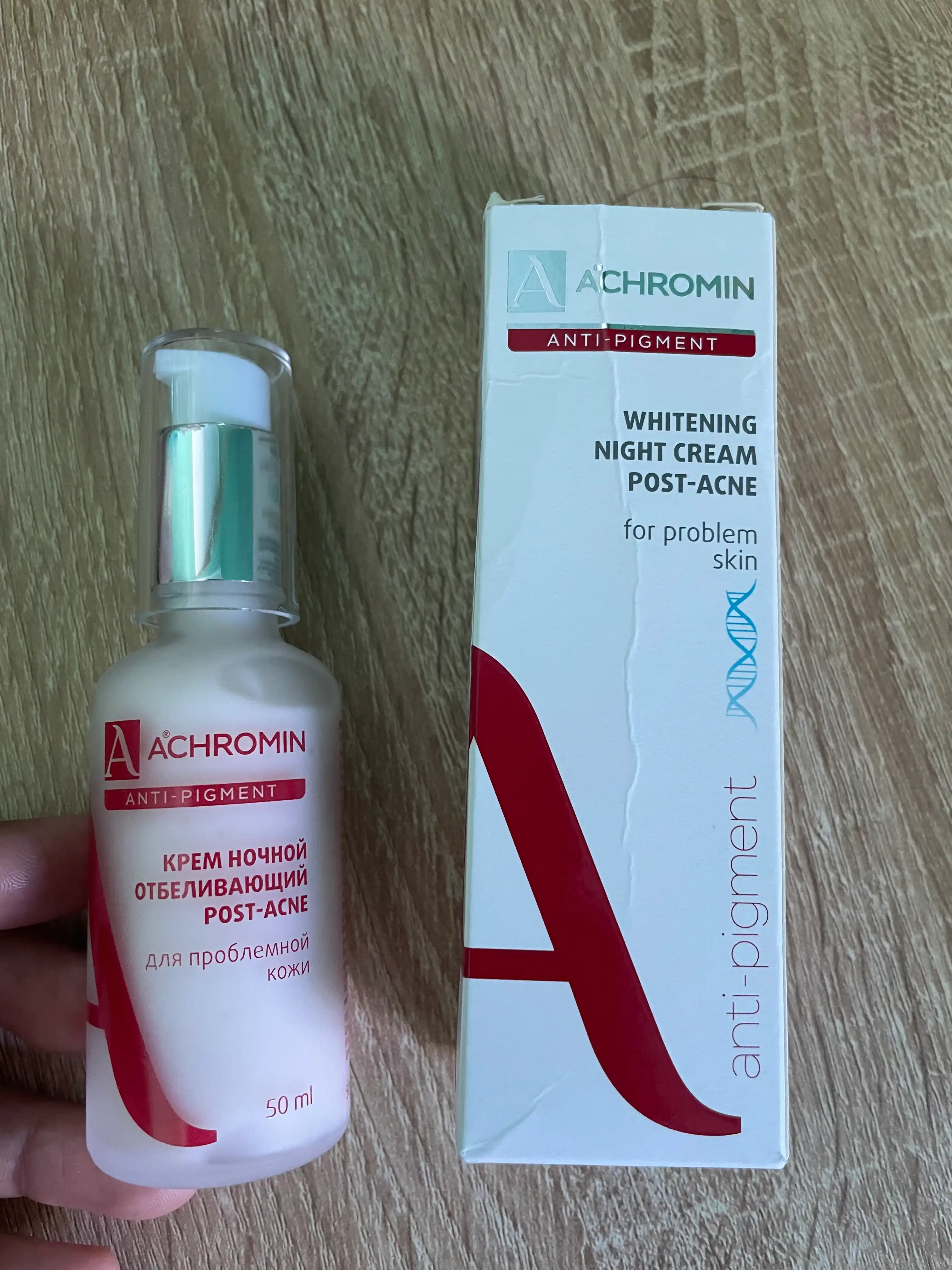 Achromin muammoli teri uchun oqartuvchi tungi krem, niacinamid B3 bilan, 50 ml