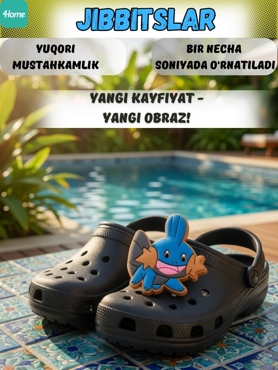 Украшения для обуви Джиббитсы - 