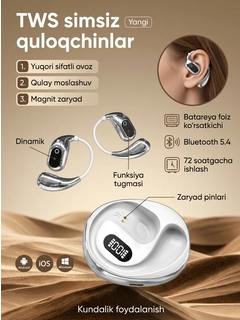 Белый