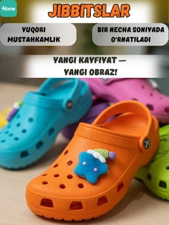 Лазурный
