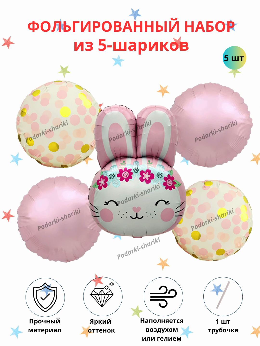 Зеленый