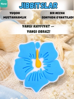 Синий меланж