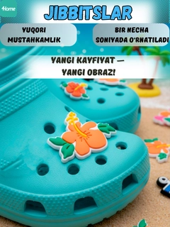 Песочный