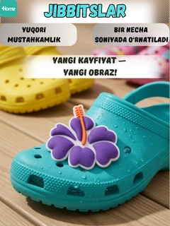 Фиолетовый