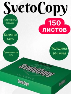 Белый