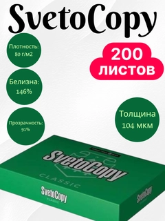 Бирюзовый