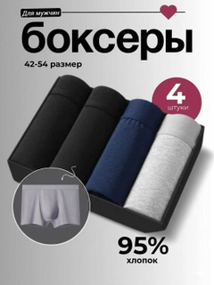 Черный