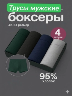 Тёмно-зелёный