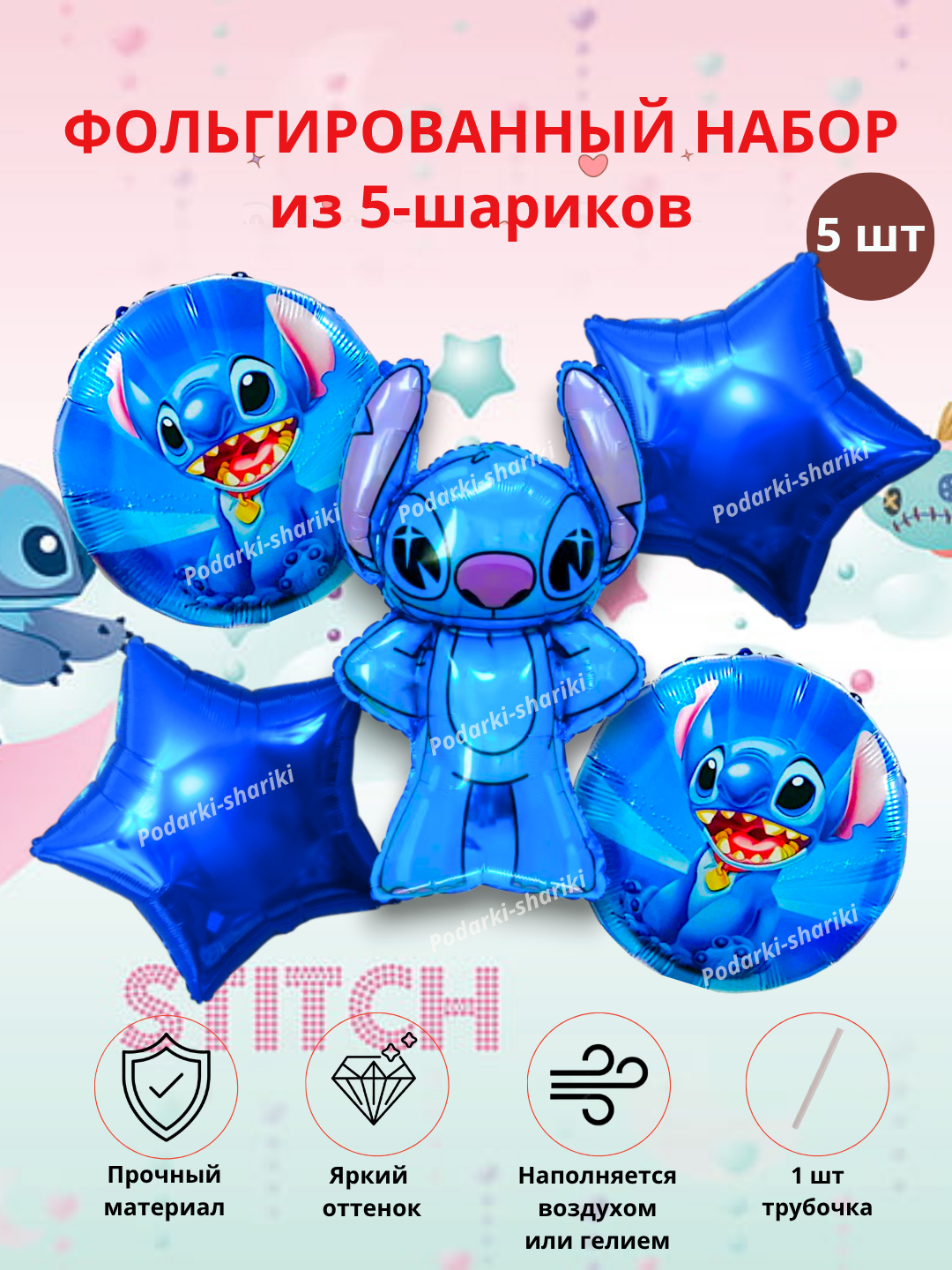Небесно-голубой