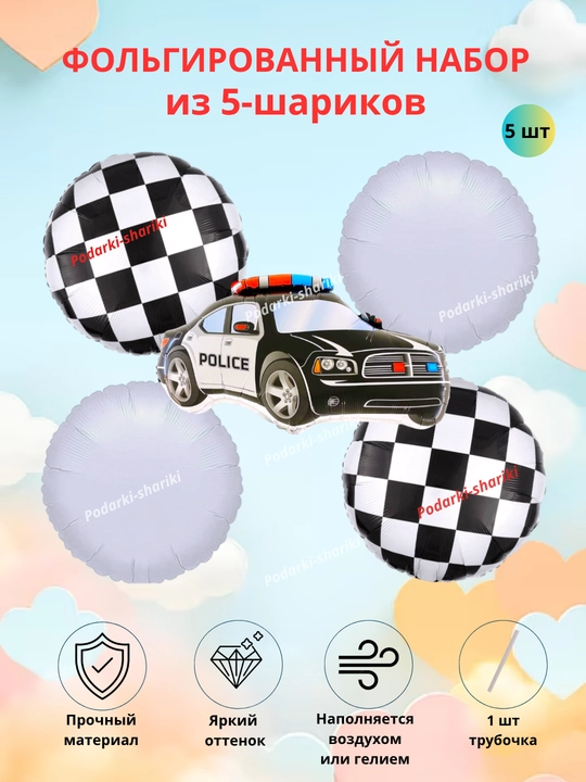 Фольгированный набор из 5 шаров герои из мультфильмов, также машинки, животные и динозавры - 