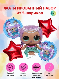 Аметистовый