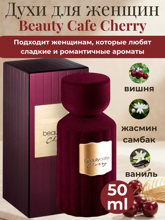 Ayollar uchun 50 ml parfyumeriya suvi - 