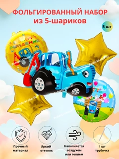 Салатовый