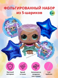 Алый