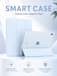 Голубой