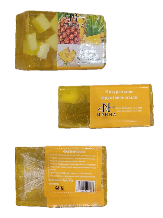 Парфюмированное мыло, XXL 240 г + с мочалкой, 200 г