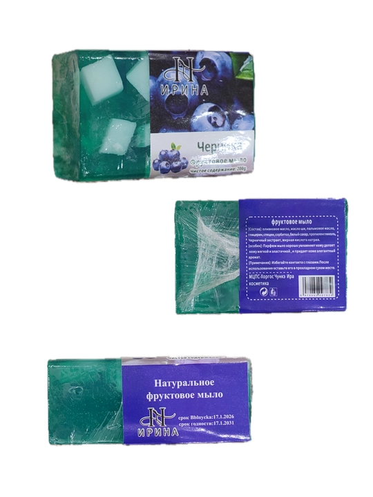 Парфюмированное мыло, XXL 240 г + с мочалкой, 200 г