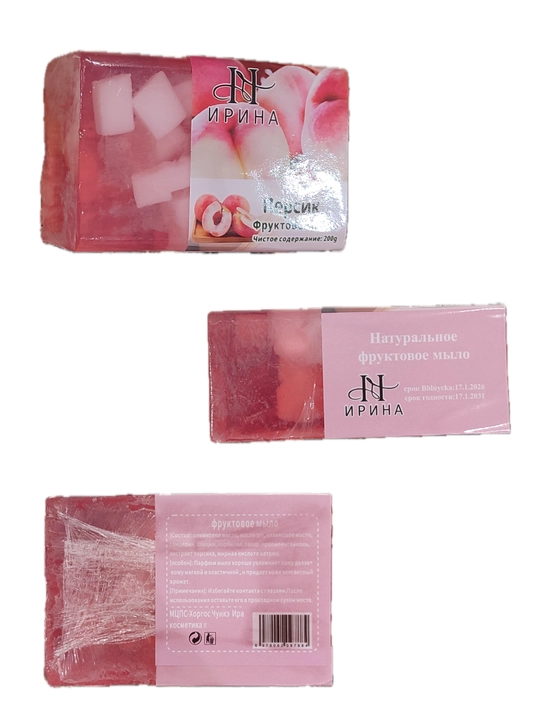 Парфюмированное мыло, XXL 240 г + с мочалкой, 200 г