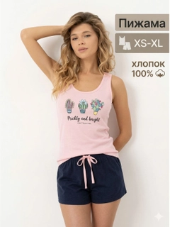 Розовый