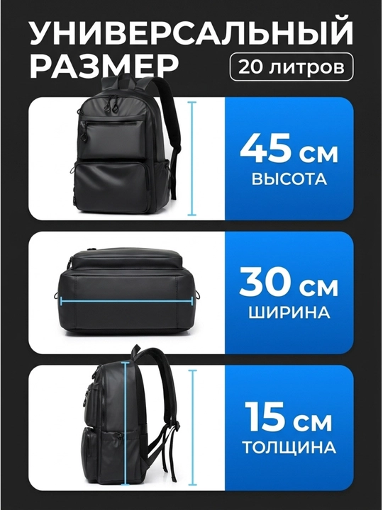 Мужской рюкзак для ноутбука, для повседневного использования, спорта, учебы, путешествий