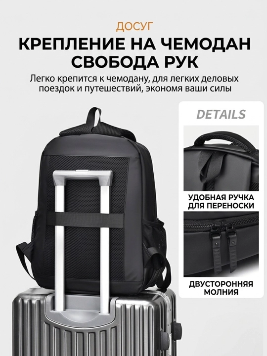 Мужской рюкзак для ноутбука, для повседневного использования, спорта, учебы, путешествий