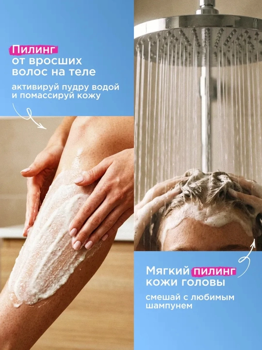 VOIS Энзимная пудра для лица и тела для умывания с витамином C и папаином, 150 гр