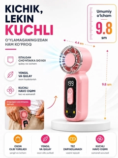 Розовый