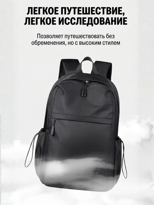 Мужской рюкзак для ноутбука, для повседневного использования, спорта, учебы, путешествий