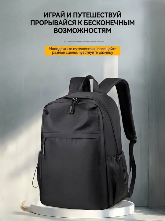 Мужской рюкзак для ноутбука, для повседневного использования, спорта, учебы, путешествий