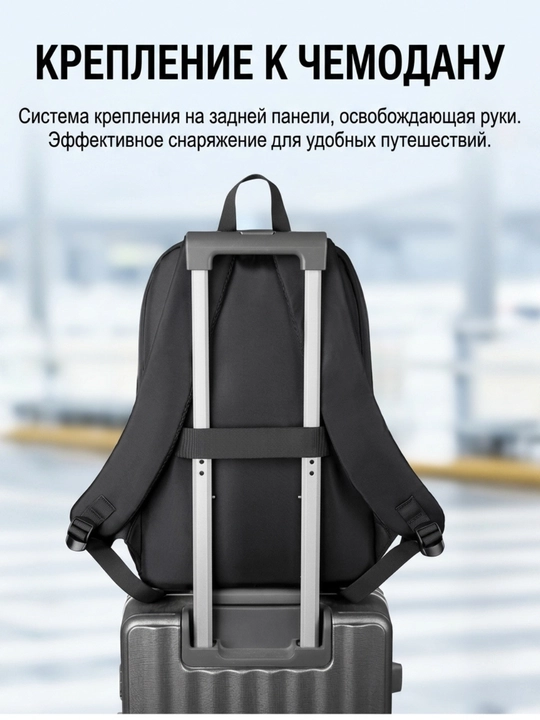 Мужской рюкзак для ноутбука, для повседневного использования, спорта, учебы, путешествий
