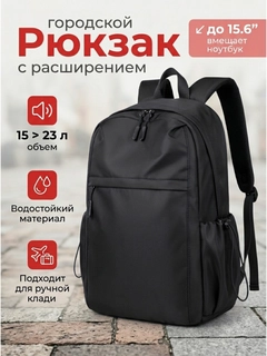 Черное стекло
