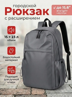 Серый