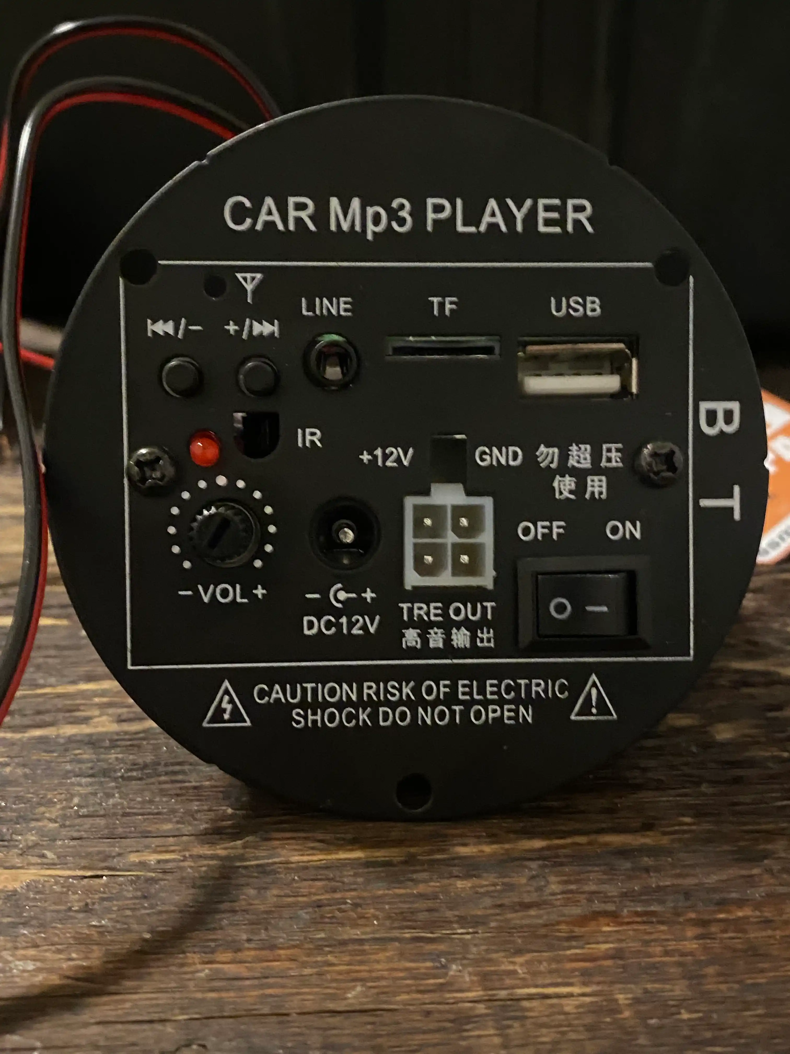 Cабвуфер аудио усилитель плата 1.1 канал USB / TF / AUX / IR, 10+10 Вт  RMS