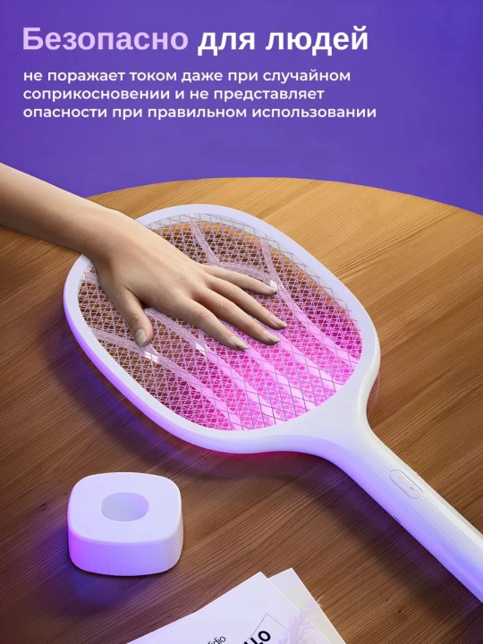 Мухобойка электрическая аккумуляторе. Электрическая мухобойка от комаров, мух и насекомых