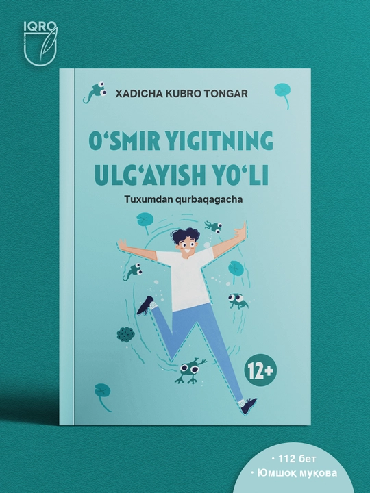O‘smir yigitning ulg‘ayish yo‘li — Xadicha Kubro Tongar - 