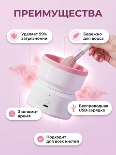 Розовый
