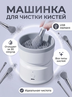 Серый