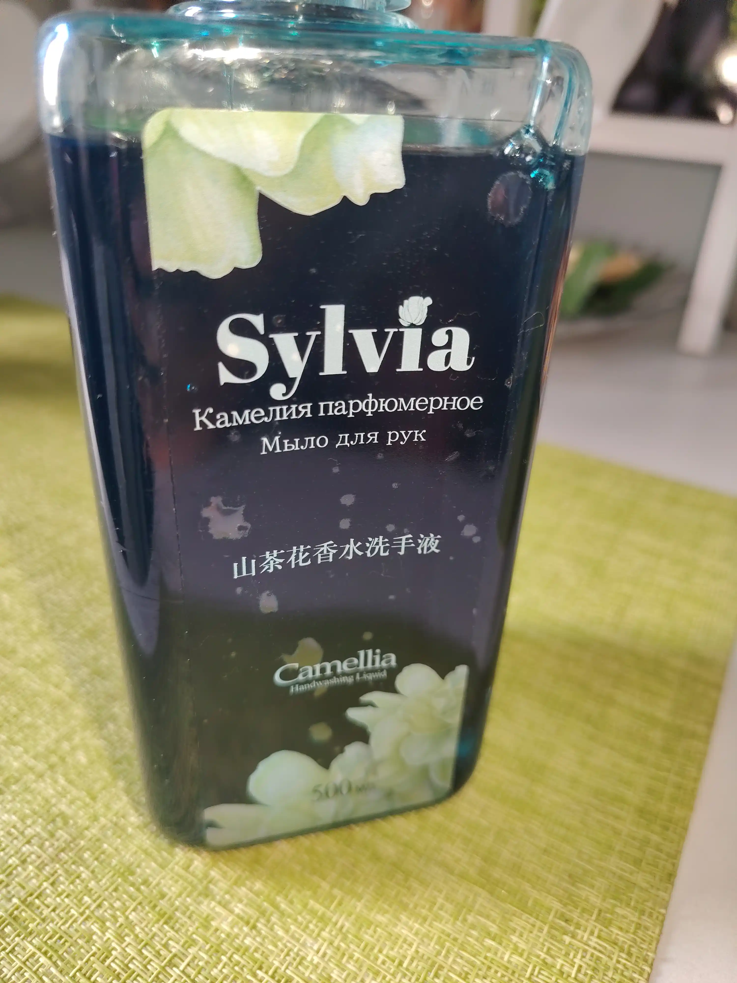 Sylvia suyuq sovun 500ml x 2 99,9% bakteriyalarni o'ldiradi, terini tozalaydi va namlaydi
