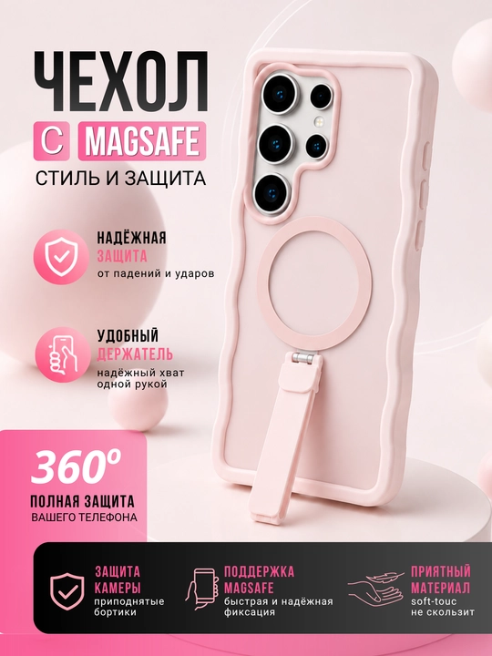 Чехлы для Samsung, S 24 Ultra, S 25 Ultra, S 25 Plus, S 24 Plus - 