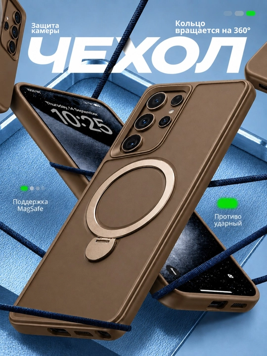 Чехлы для Samsung, S 24 Ultra, S 25 Ultra, S 25 Plus, S 24 Plus - 