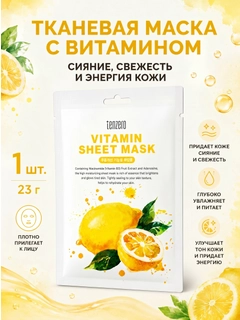 Желтый
