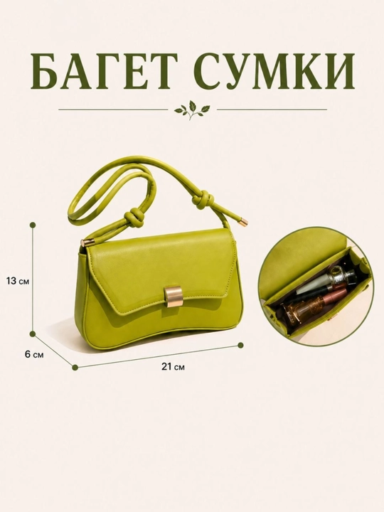 Ayollar sumkasi, baget sumka, zamonaviy mini sumka, yelkaga taqiladigan sumka