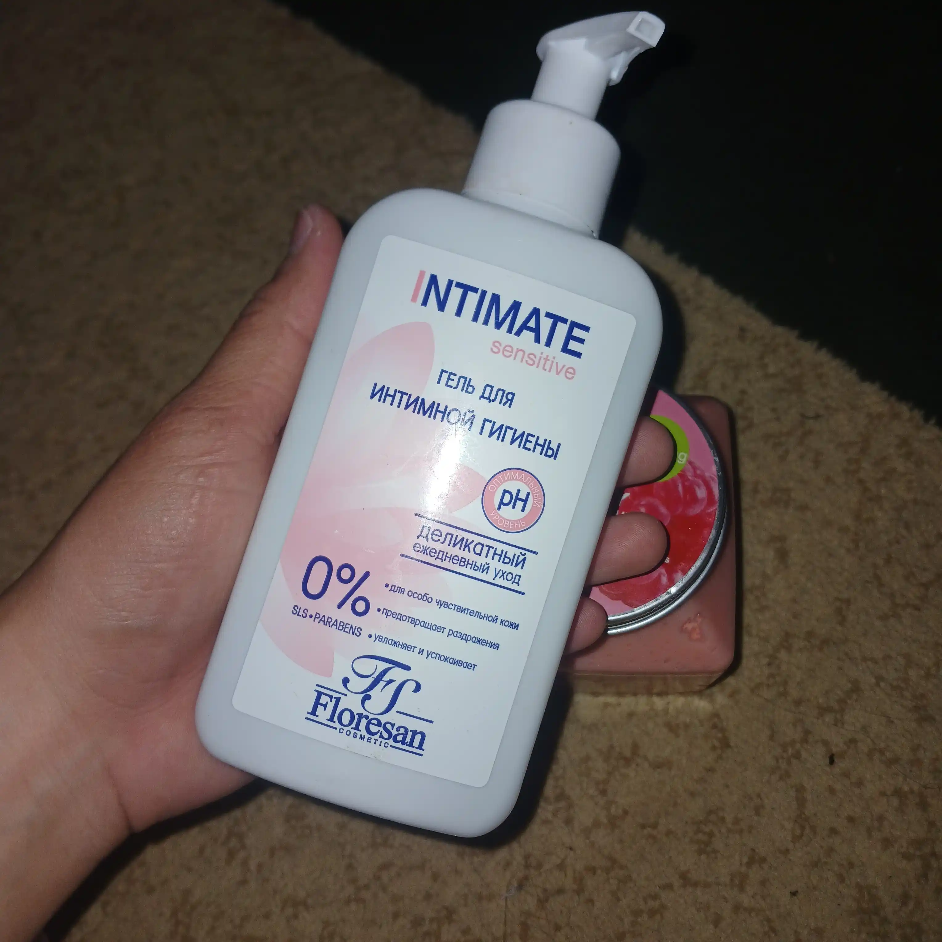 Гель Floresan Intimate sensitive для интимной гигиены, 250 мл