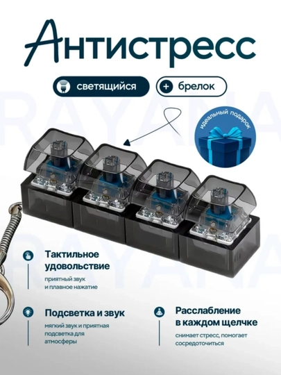 Pop It Premium Антистресс клавиатура – мягкие кнопки, удовольствие от каждого нажатия — WHLCHAR-ANTISTRESSKLAVIATURA-ЧЕРН