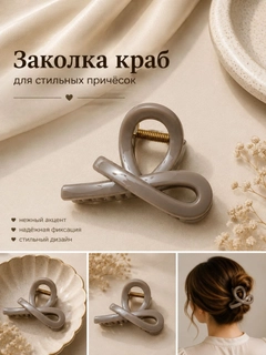 Аметистовый
