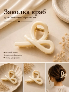 Белый